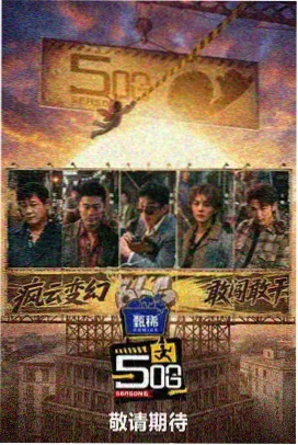 2026必看电视剧 口碑新作