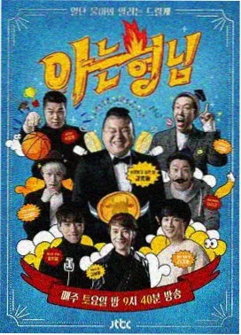 2026年度剧王 深度盘点